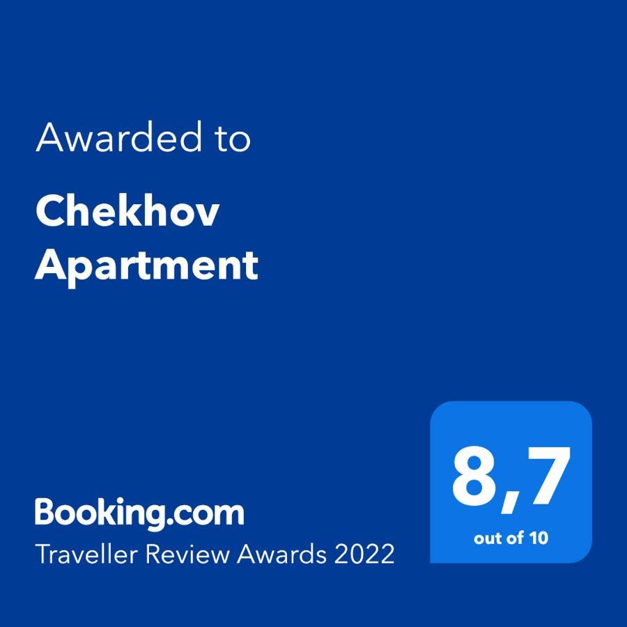 Chekhov Apartment Kijów Zewnętrze zdjęcie